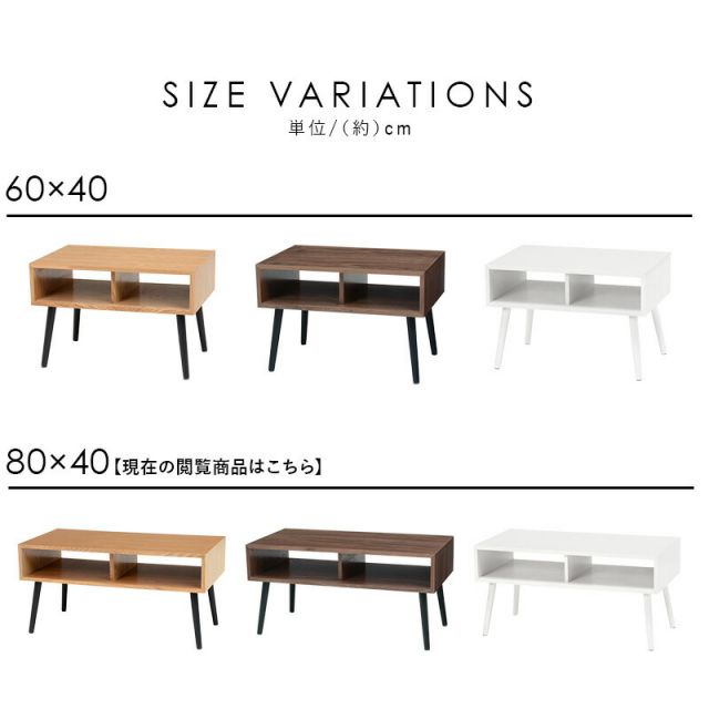 スーパSALE10倍＆4時間限定10％OFF テーブル-MT-モダン-オープン 80×40×40cm