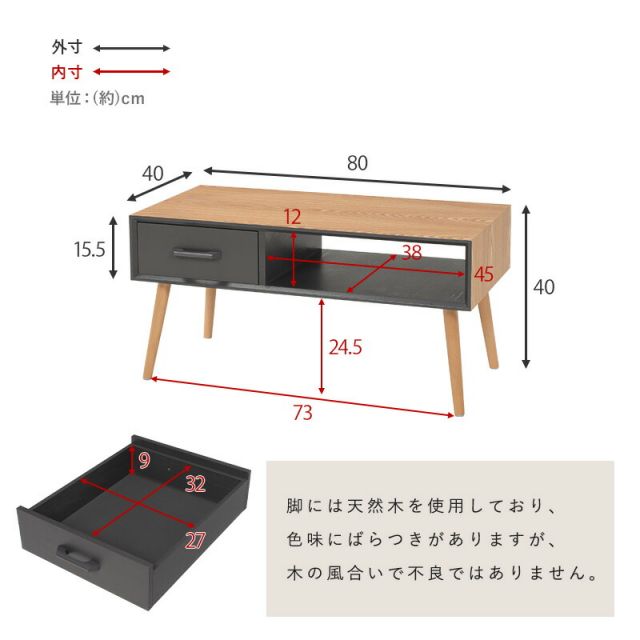 スーパSALE10倍＆4時間限定10％OFF テーブル-MT-モダン-オープンタイプ 1杯 80×40×40cm