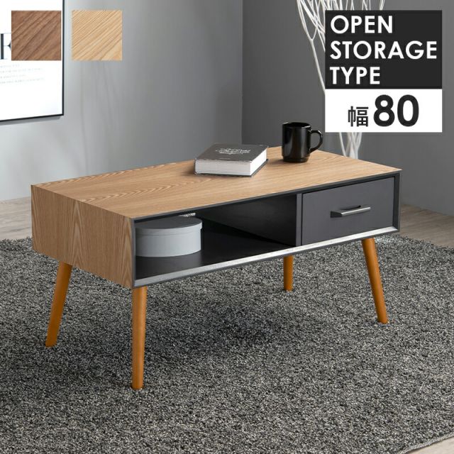スーパSALE10倍＆4時間限定10％OFF テーブル-MT-モダン-オープンタイプ 1杯 80×40×40cm