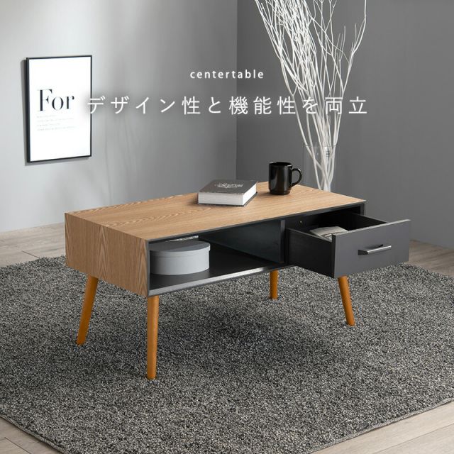 スーパSALE10倍＆4時間限定10％OFF テーブル-MT-モダン-オープンタイプ 1杯 80×40×40cm