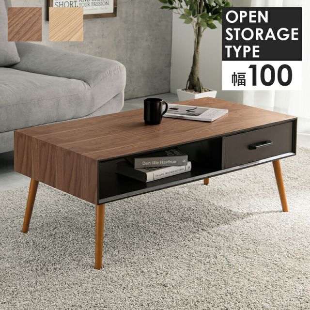 スーパSALE10倍＆4時間限定10％OFF テーブル-MT-モダン-オープンタイプ 1杯 100×45×40cm