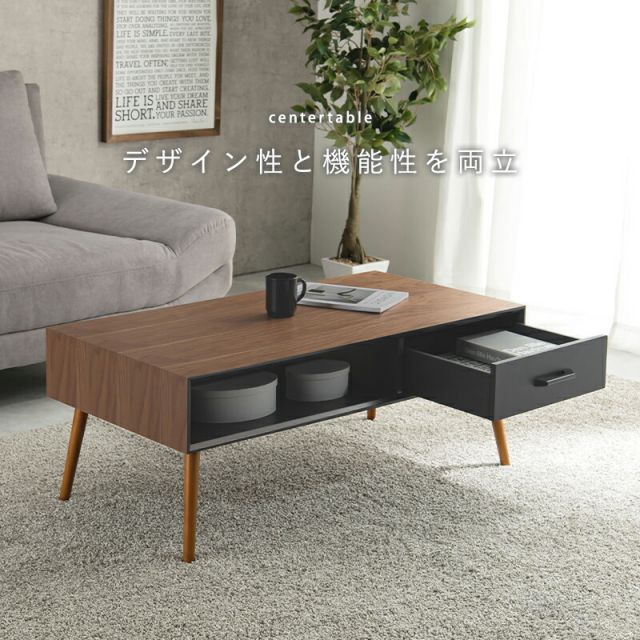 スーパSALE10倍＆4時間限定10％OFF テーブル-MT-モダン-オープンタイプ 1杯 100×45×40cm