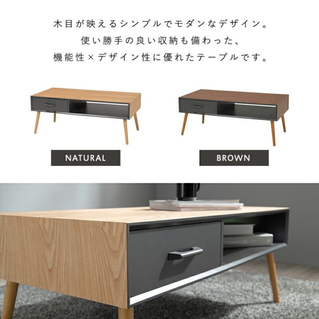 スーパSALE10倍＆4時間限定10％OFF テーブル-MT-モダン-オープンタイプ 1杯 100×45×40cm