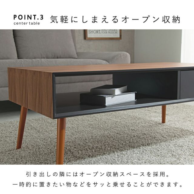 スーパSALE10倍＆4時間限定10％OFF テーブル-MT-モダン-オープンタイプ 1杯 100×45×40cm