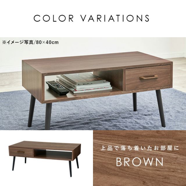 スーパSALE10倍＆4時間限定10％OFF テーブル-MT-天然木引出し付き 1杯 100×45×40cm