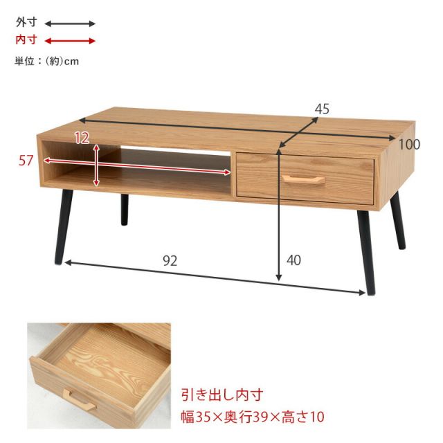 スーパSALE10倍＆4時間限定10％OFF テーブル-MT-天然木引出し付き 1杯 100×45×40cm