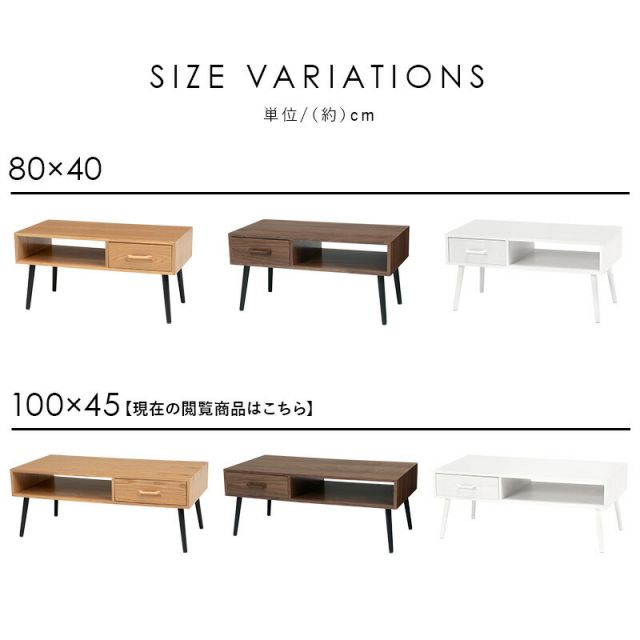 スーパSALE10倍＆4時間限定10％OFF テーブル-MT-天然木引出し付き 1杯 100×45×40cm