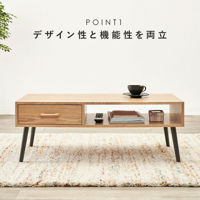スーパSALE10倍＆4時間限定10％OFF テーブル-MT-天然木引出し付き 1杯 100×45×40cm