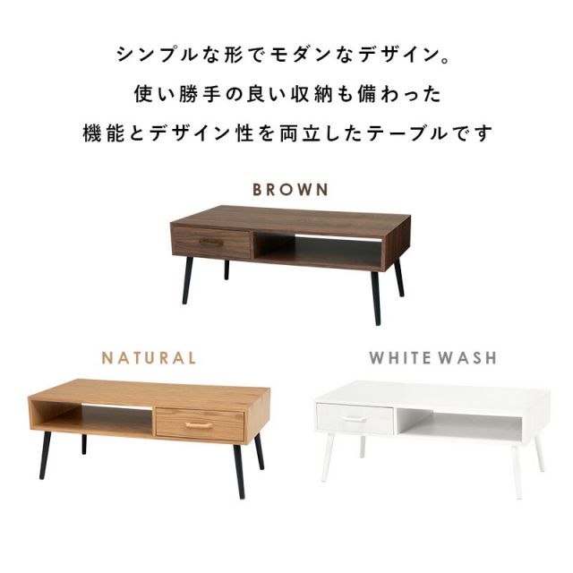 スーパSALE10倍＆4時間限定10％OFF テーブル-MT-天然木引出し付き 1杯 100×45×40cm