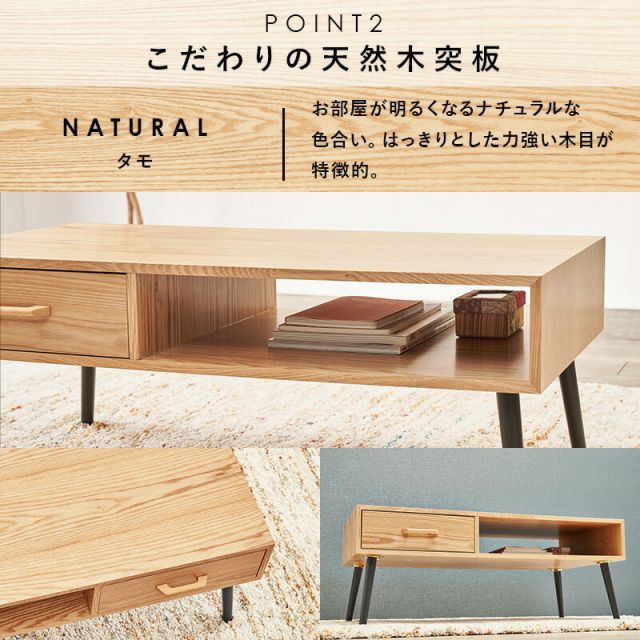 スーパSALE10倍＆4時間限定10％OFF テーブル-MT-天然木引出し付き 1杯 100×45×40cm