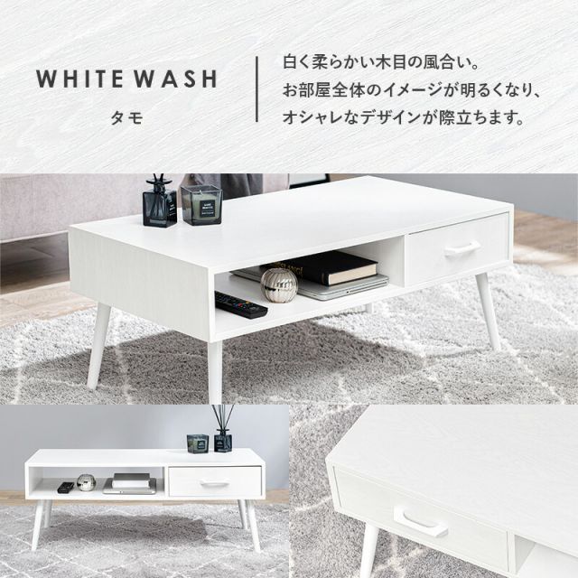 スーパSALE10倍＆4時間限定10％OFF テーブル-MT-天然木引出し付き 1杯 100×45×40cm