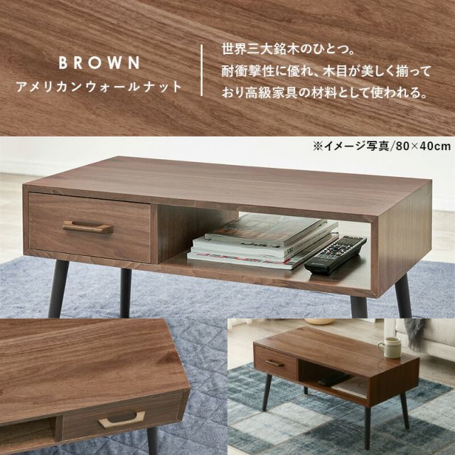 スーパSALE10倍＆4時間限定10％OFF テーブル-MT-天然木引出し付き 1杯 100×45×40cm