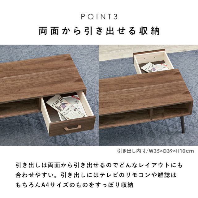 スーパSALE10倍＆4時間限定10％OFF テーブル-MT-天然木引出し付き 1杯 100×45×40cm