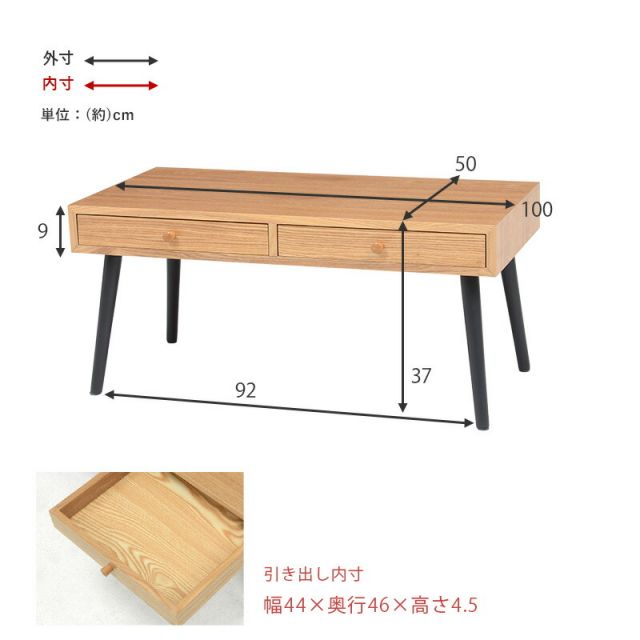 スーパSALE10倍＆4時間限定10％OFF テーブル-MT-天然木両面引出し_02 100×50×37cm