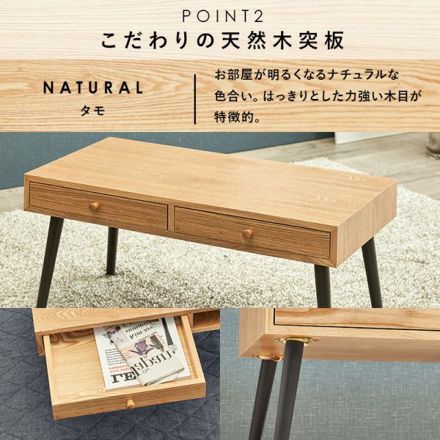 スーパSALE10倍＆4時間限定10％OFF テーブル-MT-天然木両面引出し_02 100×50×37cm