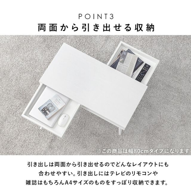 スーパSALE10倍＆4時間限定10％OFF テーブル-MT-天然木両面引出し_02 100×50×37cm
