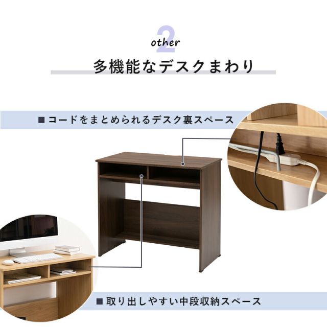 スーパSALE10倍＆4時間限定10％OFF デスク-RT- 80×45×72.5cm