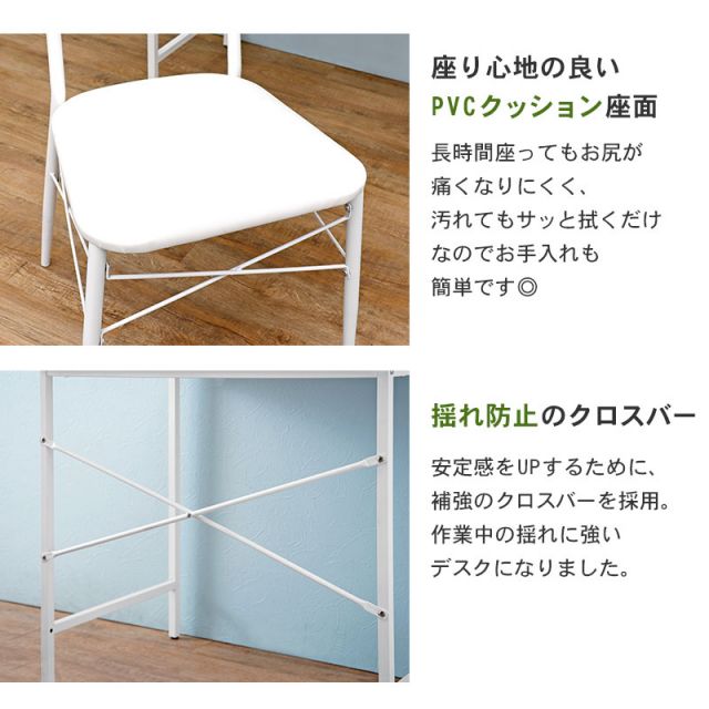 スーパSALE10倍＆4時間限定10％OFF デスクチェアセット-LDC 80×50×72cm