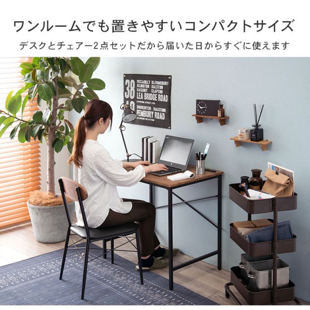 スーパSALE10倍＆4時間限定10％OFF デスクチェアセット-LDC 80×50×72cm
