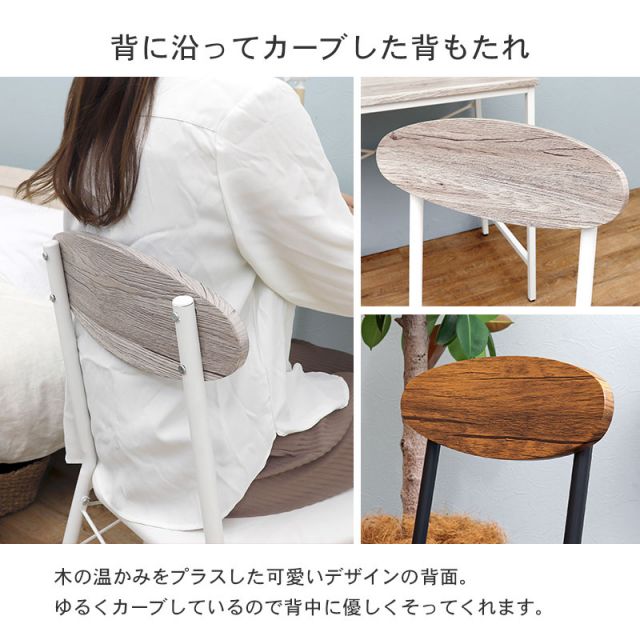 スーパSALE10倍＆4時間限定10％OFF デスクチェアセット-LDC 80×50×72cm