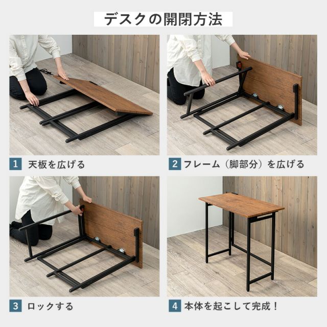 スーパSALE10倍＆4時間限定10％OFF デスクチェアセット-LDC-折りたたみ 80×45×72cm