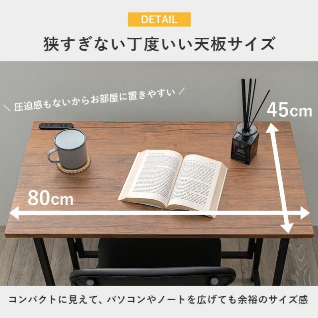 スーパSALE10倍＆4時間限定10％OFF デスクチェアセット-LDC-折りたたみ 80×45×72cm
