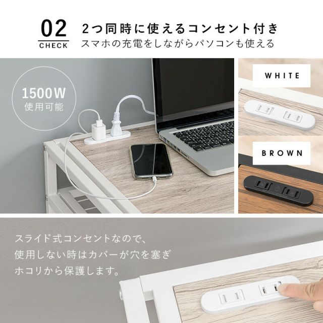 スーパSALE10倍＆4時間限定10％OFF デスクチェアセット-LDC-棚付き 90×50×72cm