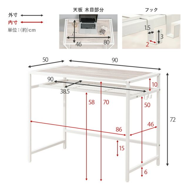 スーパSALE10倍＆4時間限定10％OFF デスクチェアセット-LDC-棚付き 90×50×72cm