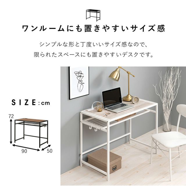スーパSALE10倍＆4時間限定10％OFF デスクチェアセット-LDC-棚付き 90×50×72cm