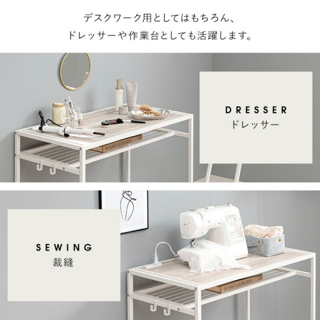 スーパSALE10倍＆4時間限定10％OFF デスクチェアセット-LDC-棚付き 90×50×72cm