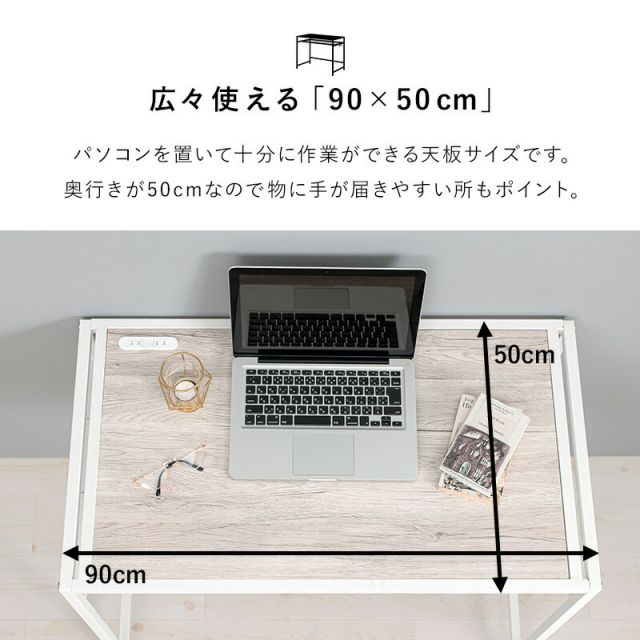スーパSALE10倍＆4時間限定10％OFF デスクチェアセット-LDC-棚付き 90×50×72cm