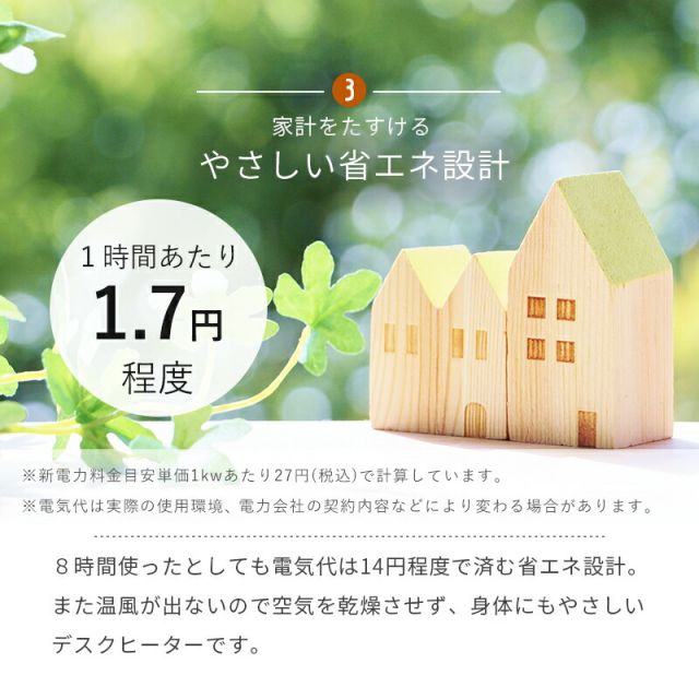スーパSALE10倍＆4時間限定10％OFF デスクヒーター-KH1 46×36×3cm