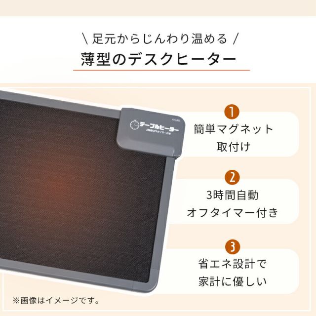スーパSALE10倍＆4時間限定10％OFF デスクヒーター-KH1 46×36×3cm