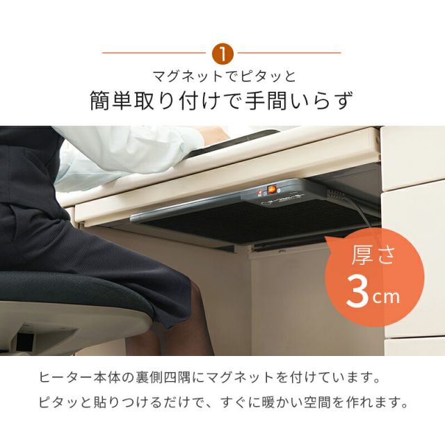 スーパSALE10倍＆4時間限定10％OFF デスクヒーター-KH1 46×36×3cm