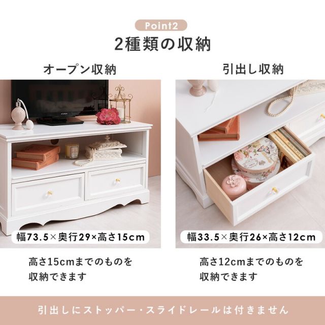 スーパSALE10倍＆4時間限定10％OFF テレビ台-MTV-アンティーク調 80×33.5×42cm