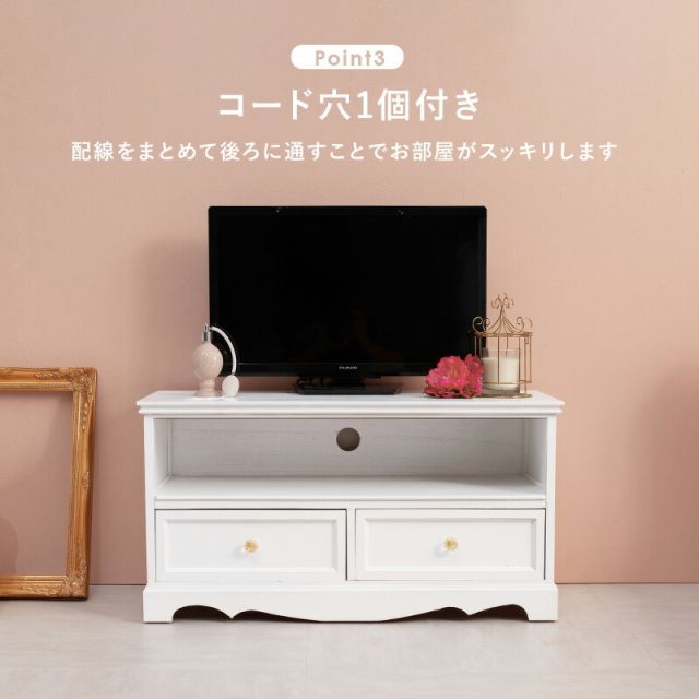 スーパSALE10倍＆4時間限定10％OFF テレビ台-MTV-アンティーク調 80×33.5×42cm