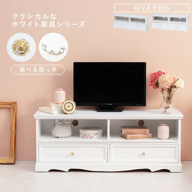 スーパSALE10倍＆4時間限定10％OFF テレビ台-MTV-アンティーク調 110×33.5×42cm