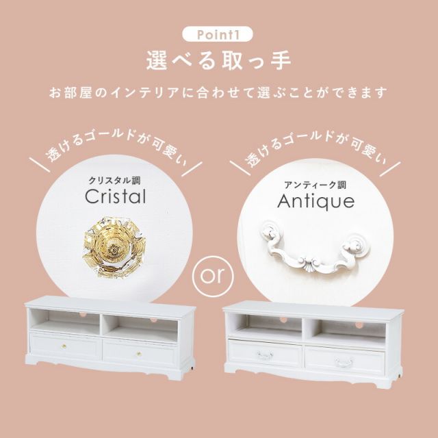 スーパSALE10倍＆4時間限定10％OFF テレビ台-MTV-アンティーク調 110×33.5×42cm