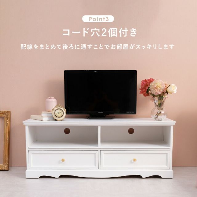 スーパSALE10倍＆4時間限定10％OFF テレビ台-MTV-アンティーク調 110×33.5×42cm