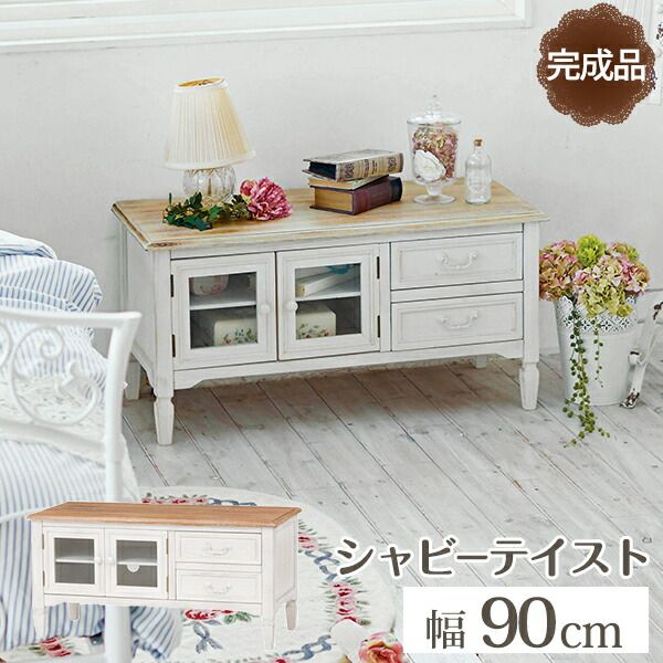 スーパSALE10倍＆4時間限定10％OFF テレビ台-MTV-カントリー調 90×40×45cm