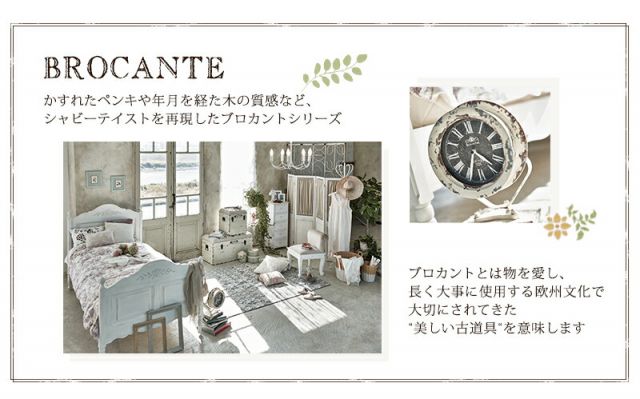 スーパSALE10倍＆4時間限定10％OFF テレビ台-MTV-カントリー調 120×40×45cm