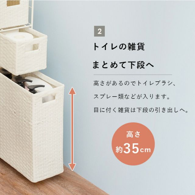 スーパSALE10倍＆4時間限定10％OFF トイレットペーパーホルダー-RTR 16.5×46×69cm
