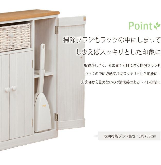 スーパSALE10倍＆4時間限定10％OFF トイレラック-6459 50×16×62cm