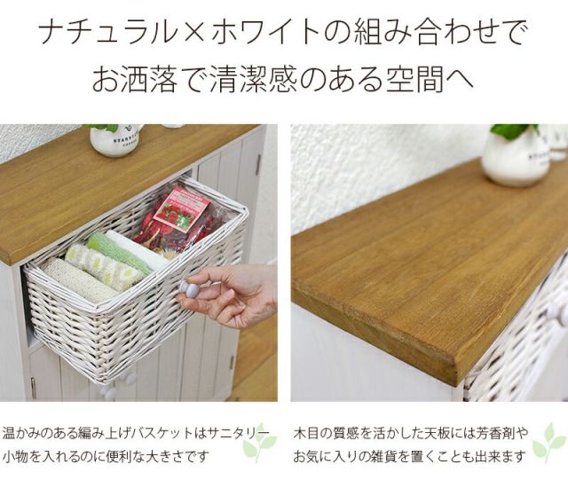 スーパSALE10倍＆4時間限定10％OFF トイレラック-6459 50×16×62cm