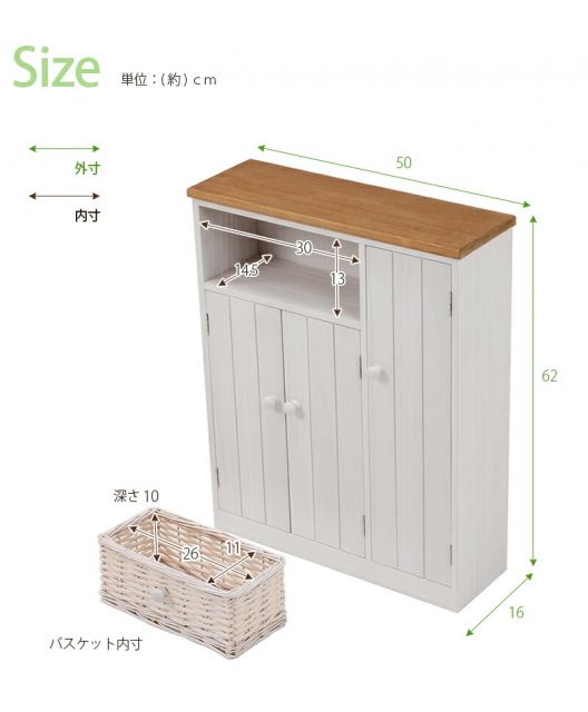 スーパSALE10倍＆4時間限定10％OFF トイレラック-6459 50×16×62cm