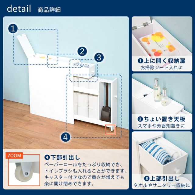 スーパSALE10倍＆4時間限定10％OFF トイレラック-6569 14×50×58.5cm