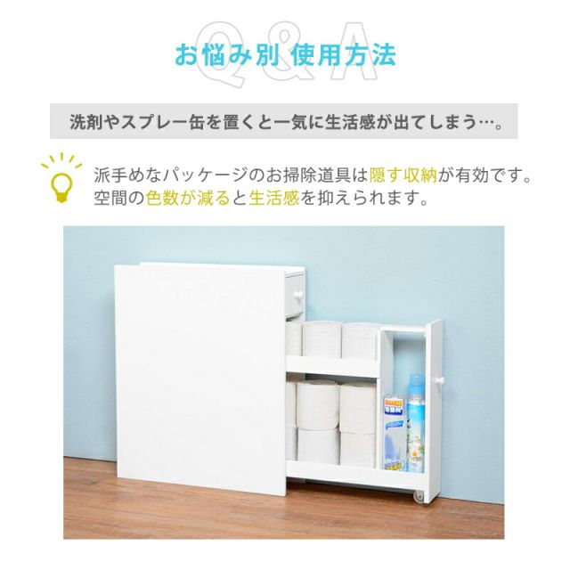 スーパSALE10倍＆4時間限定10％OFF トイレラック-6569 14×50×58.5cm