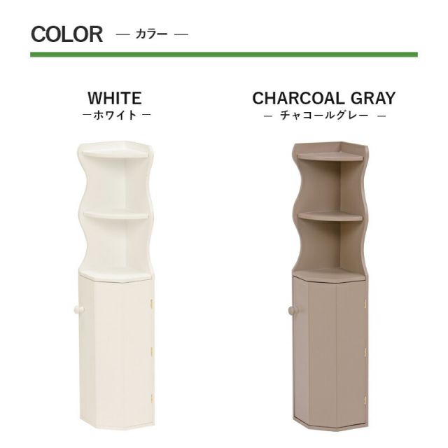 スーパSALE10倍＆4時間限定10％OFF トイレラック-MTR 16×16×80cm