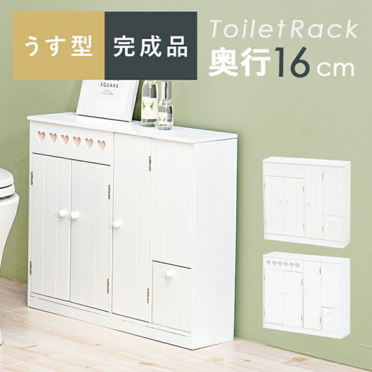 スーパSALE10倍＆4時間限定10％OFF トイレラック-MTR611 ハートあり 60×16×52cm
