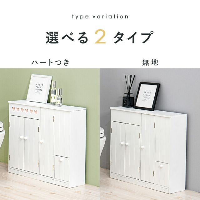 スーパSALE10倍＆4時間限定10％OFF トイレラック-MTR611 ハートあり 60×16×52cm